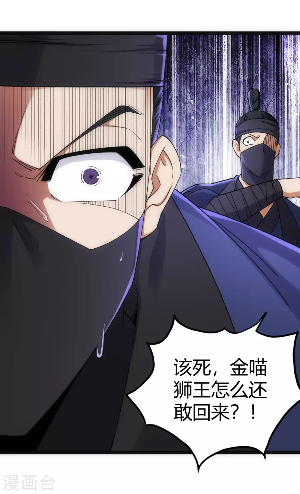 第45话2