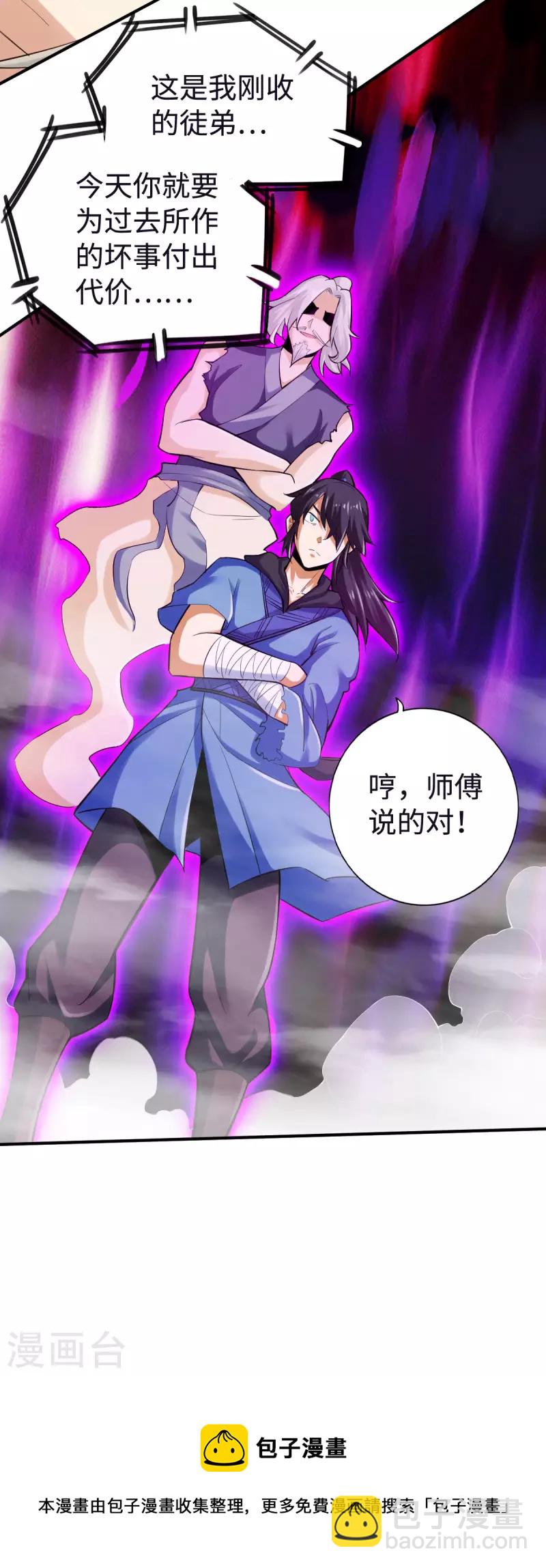 第129话24