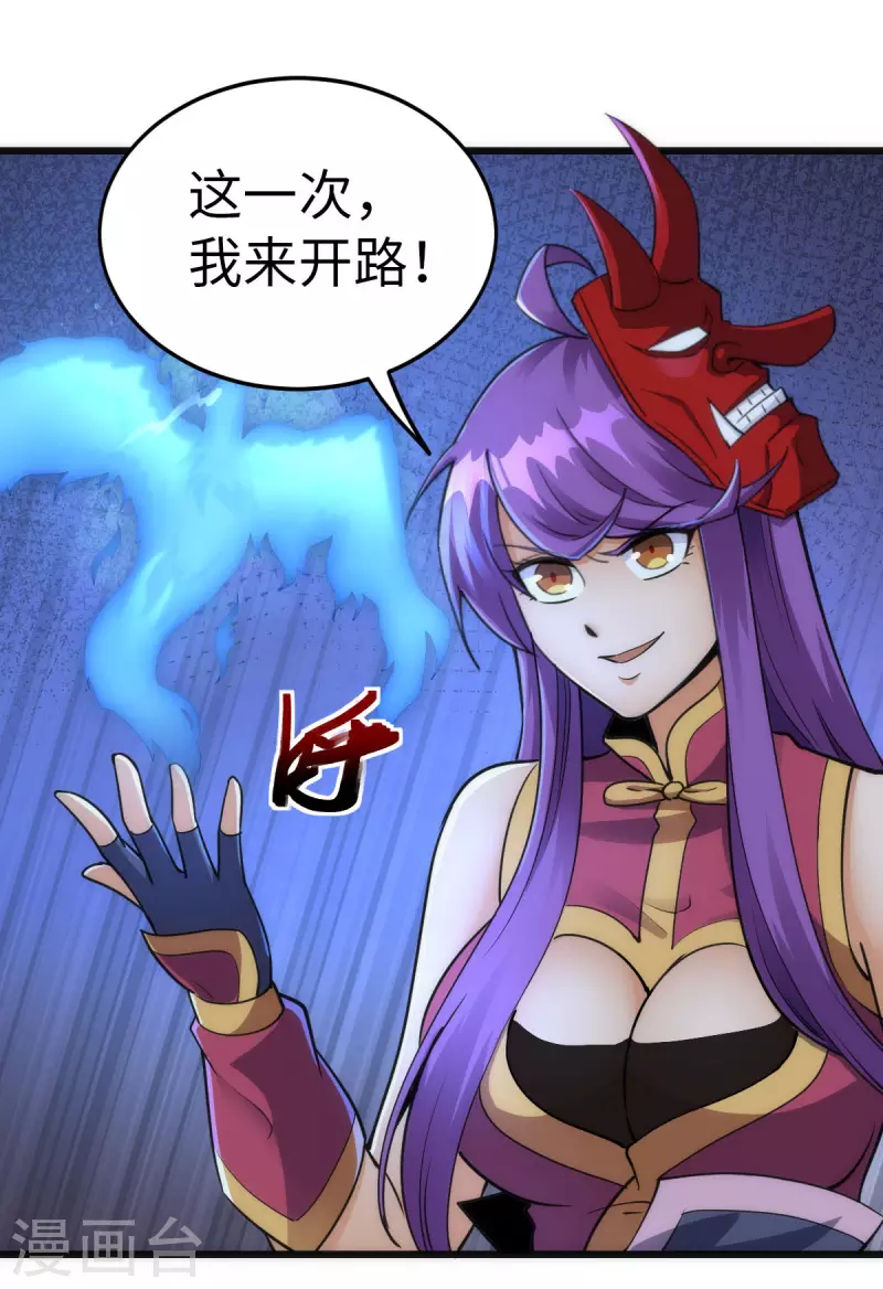 第71话12