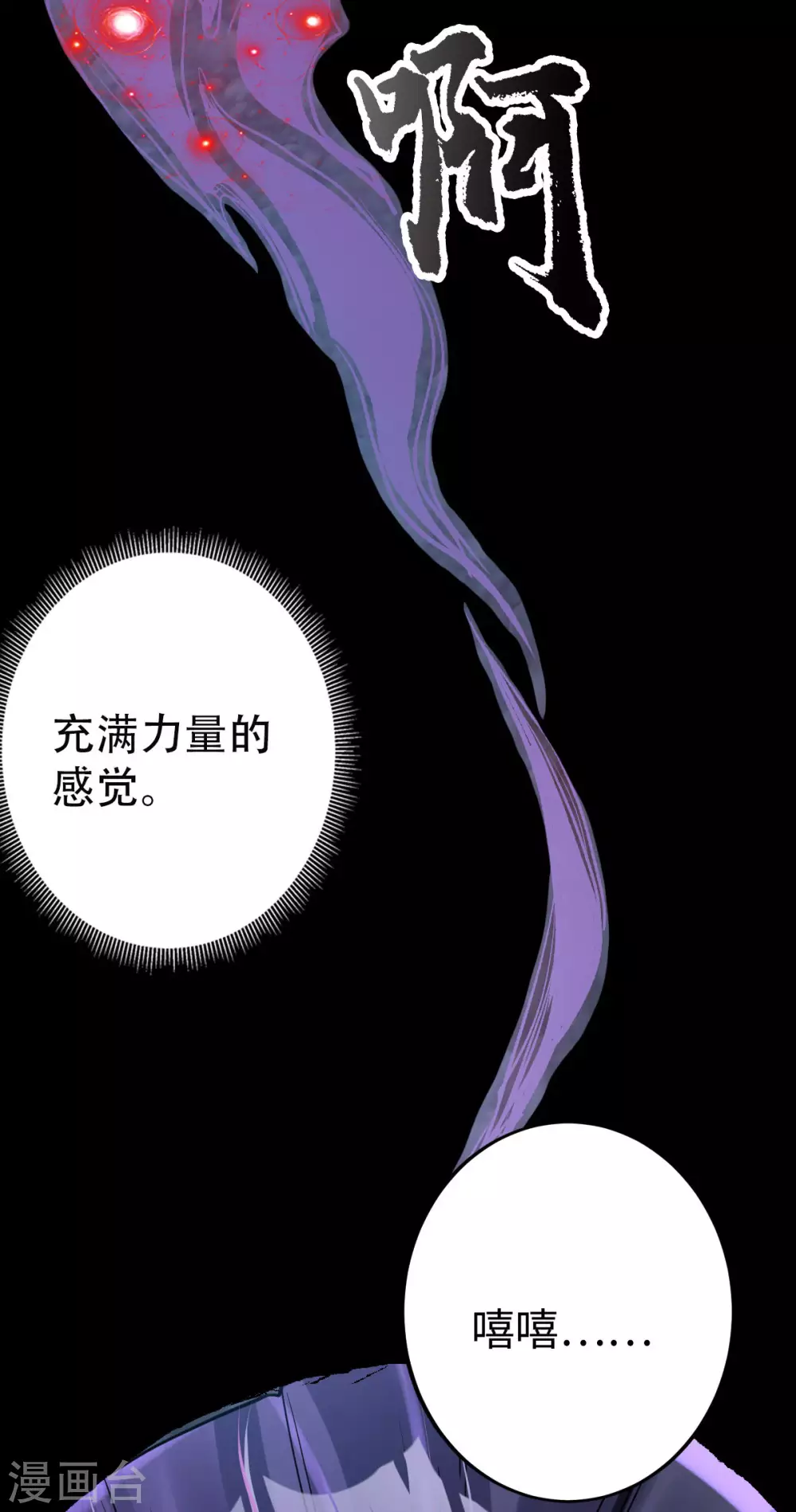 第17话7