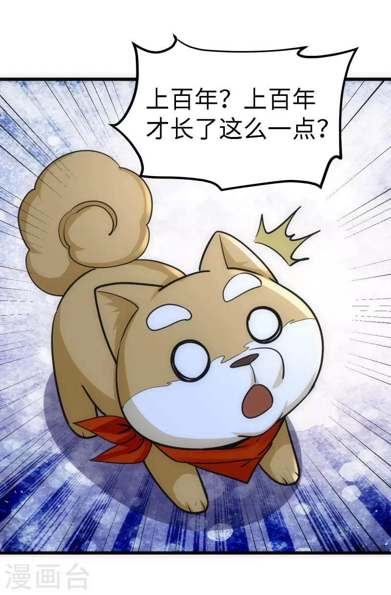 第61话8