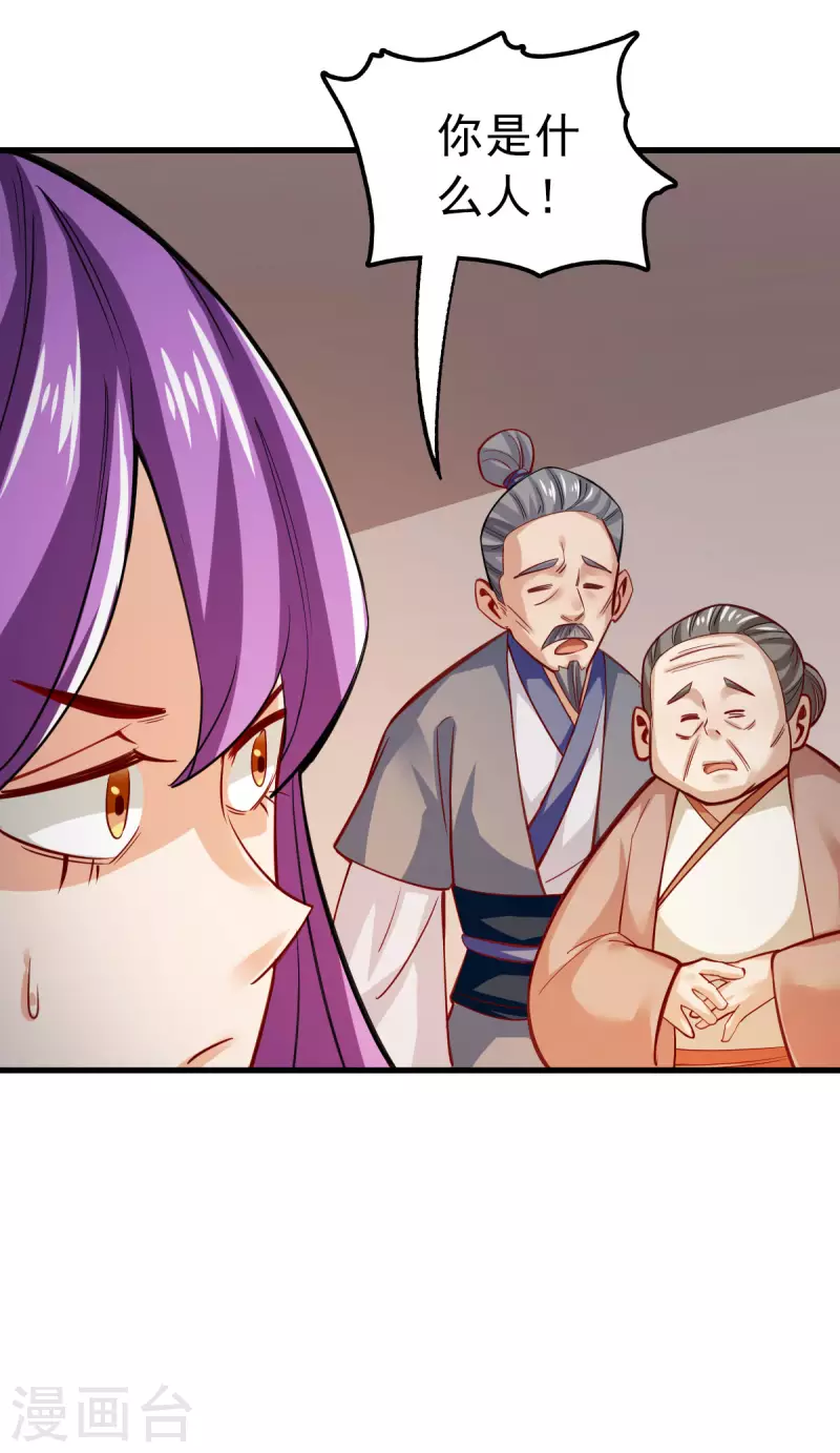 第104话18