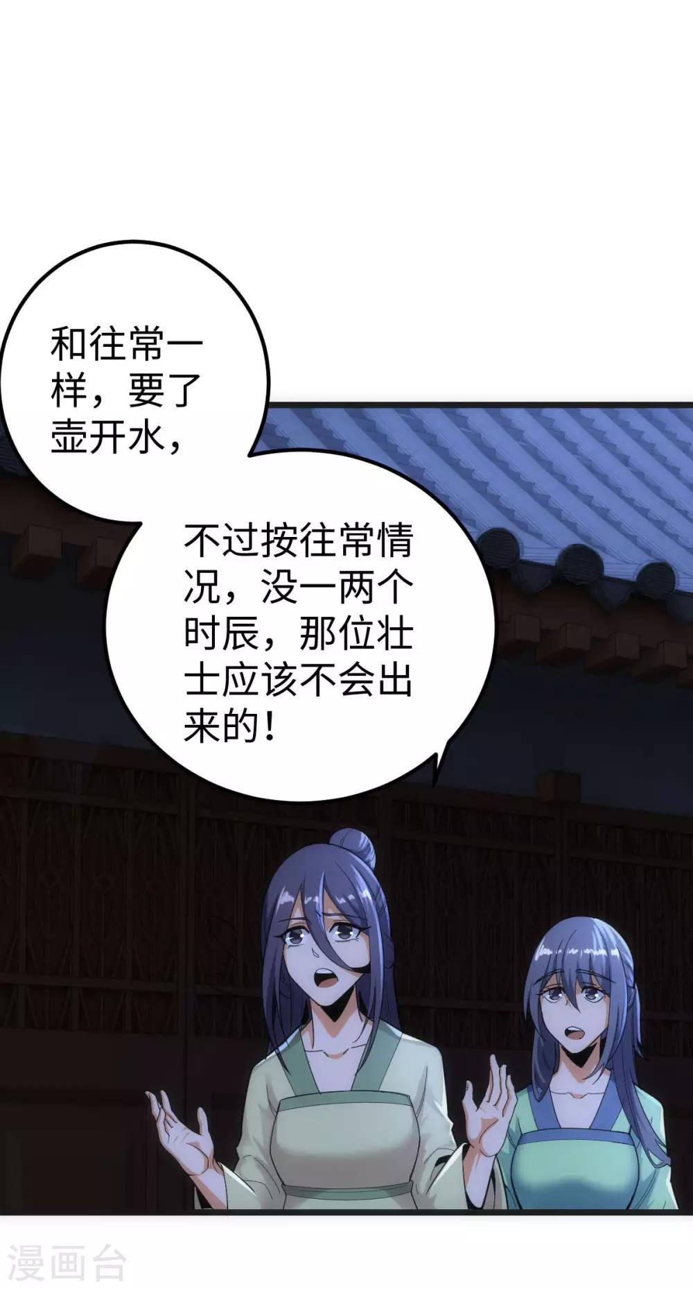 第6话12