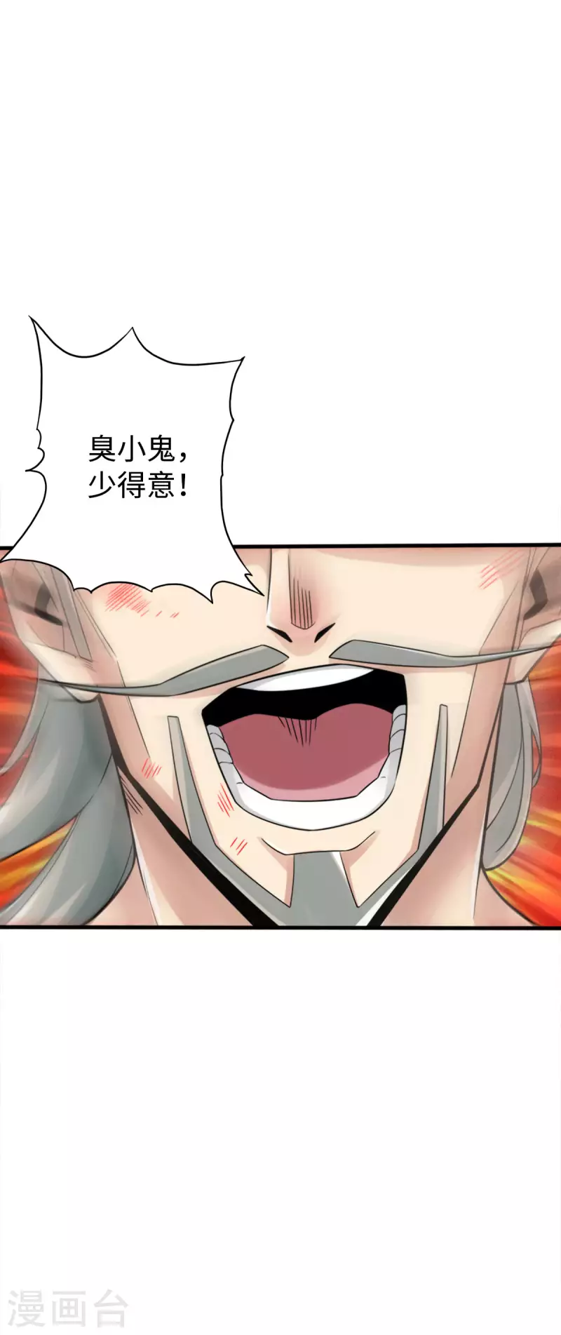 第133话16