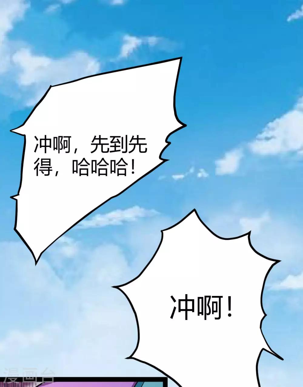 第18话27
