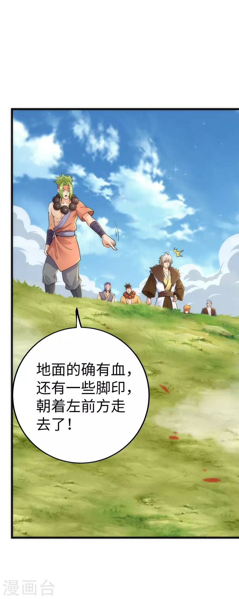 第78话19