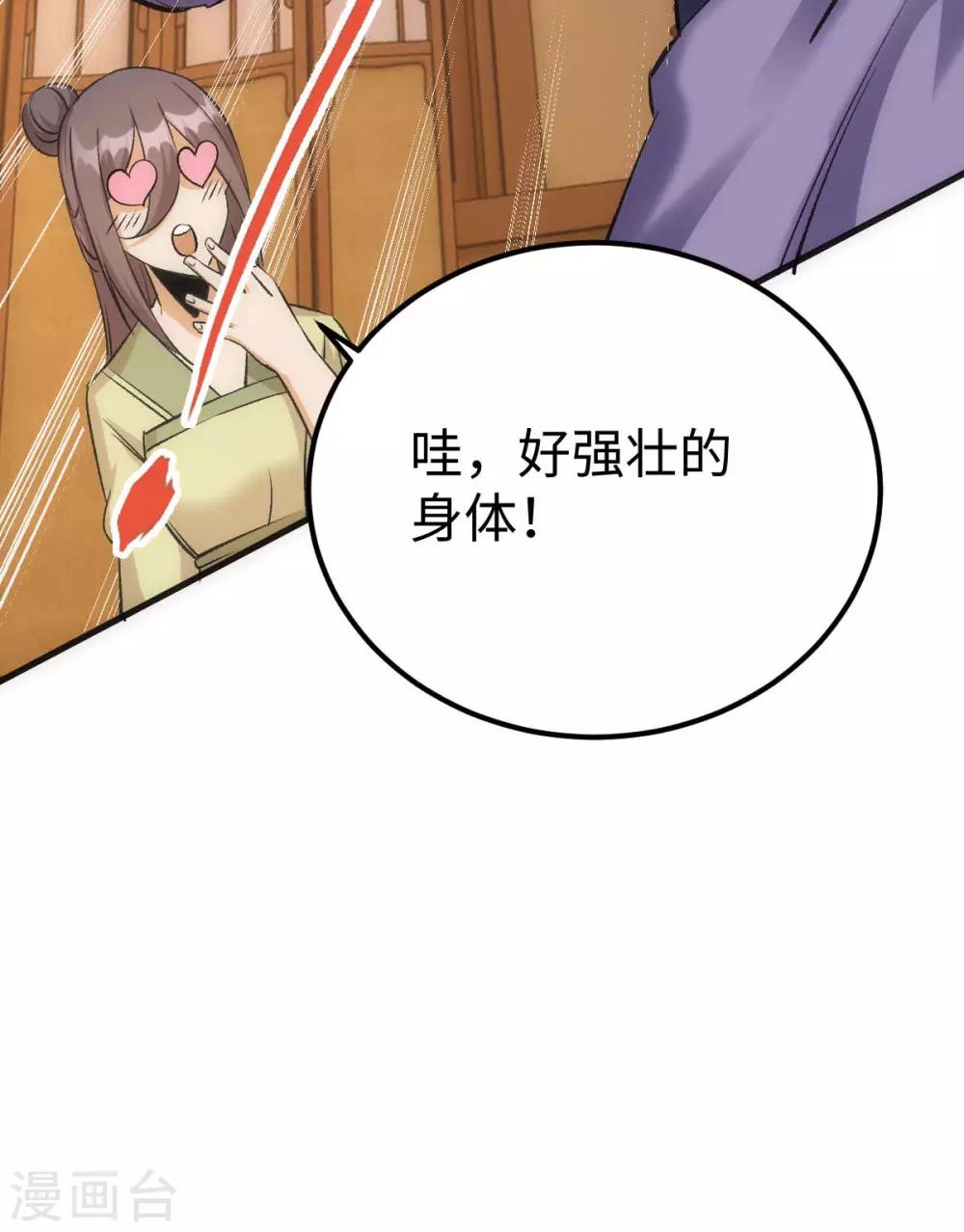 第6话24