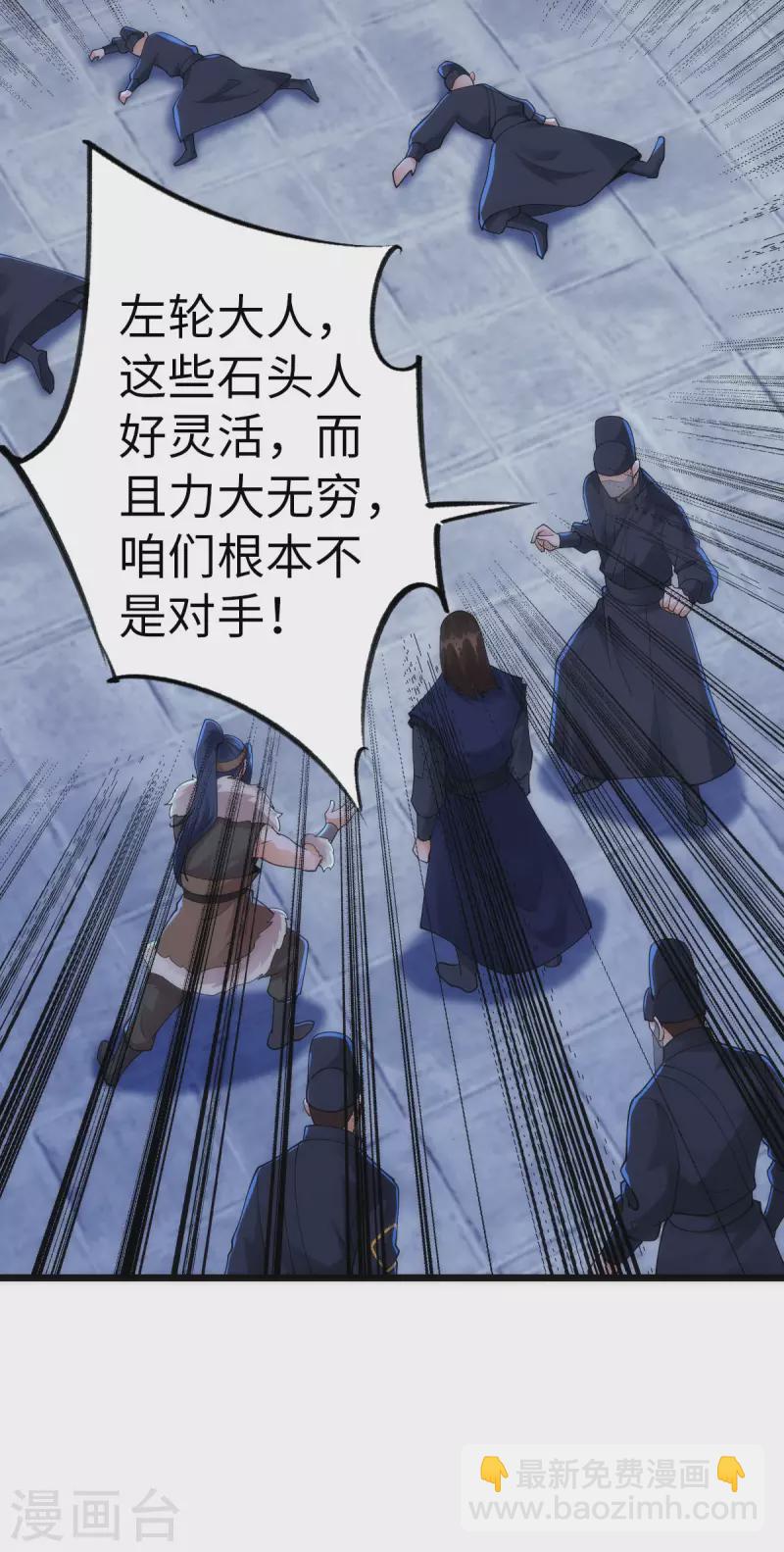 第89话28