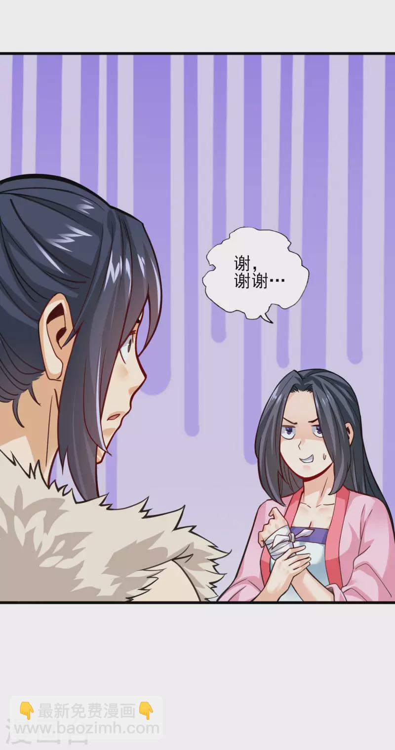 第95话1