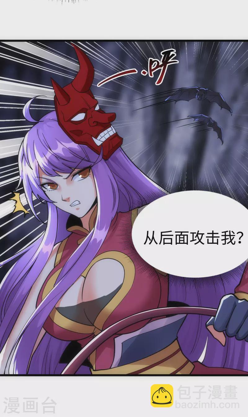 第65话9
