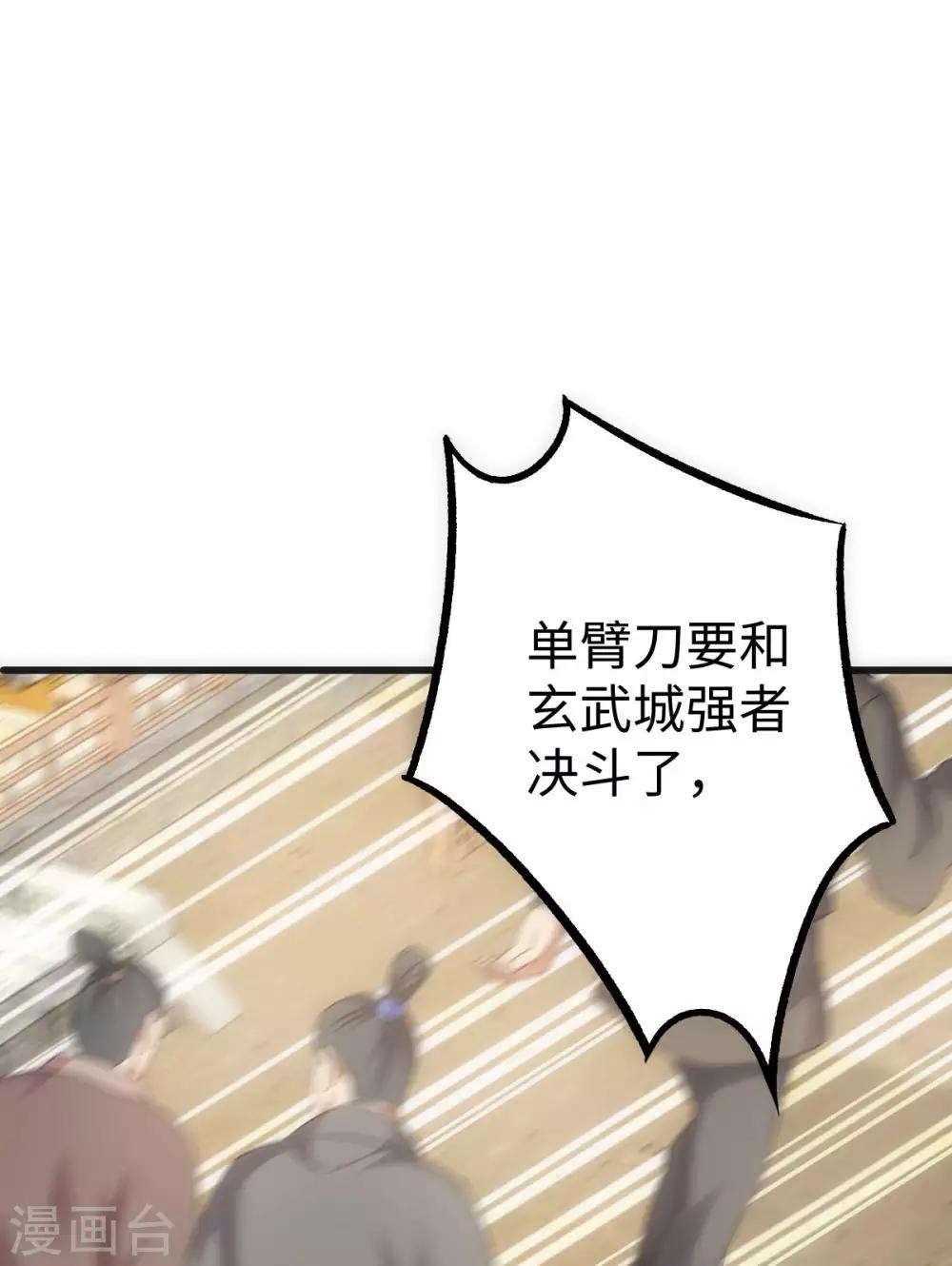 第14话30