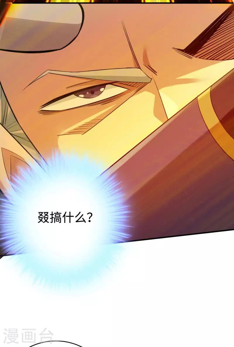 第130话23