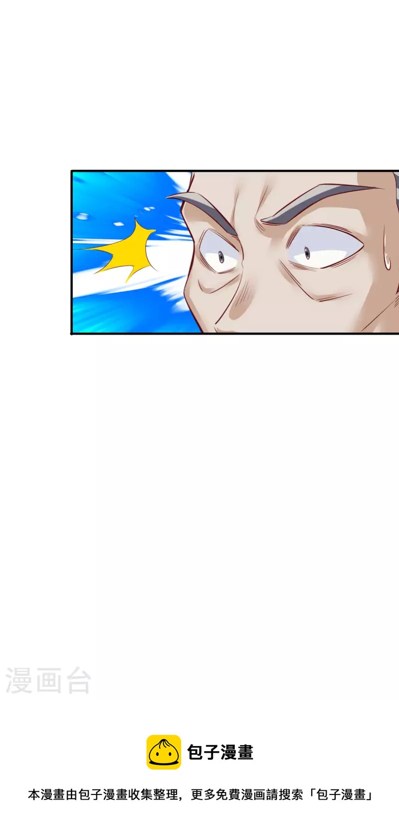 第136话25