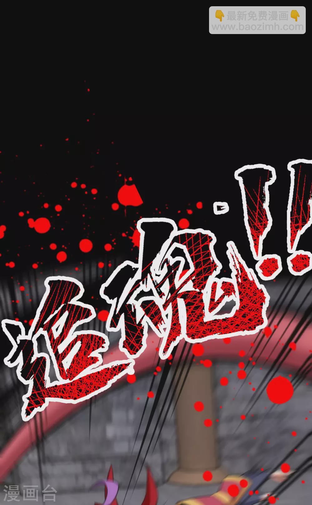 第21话2