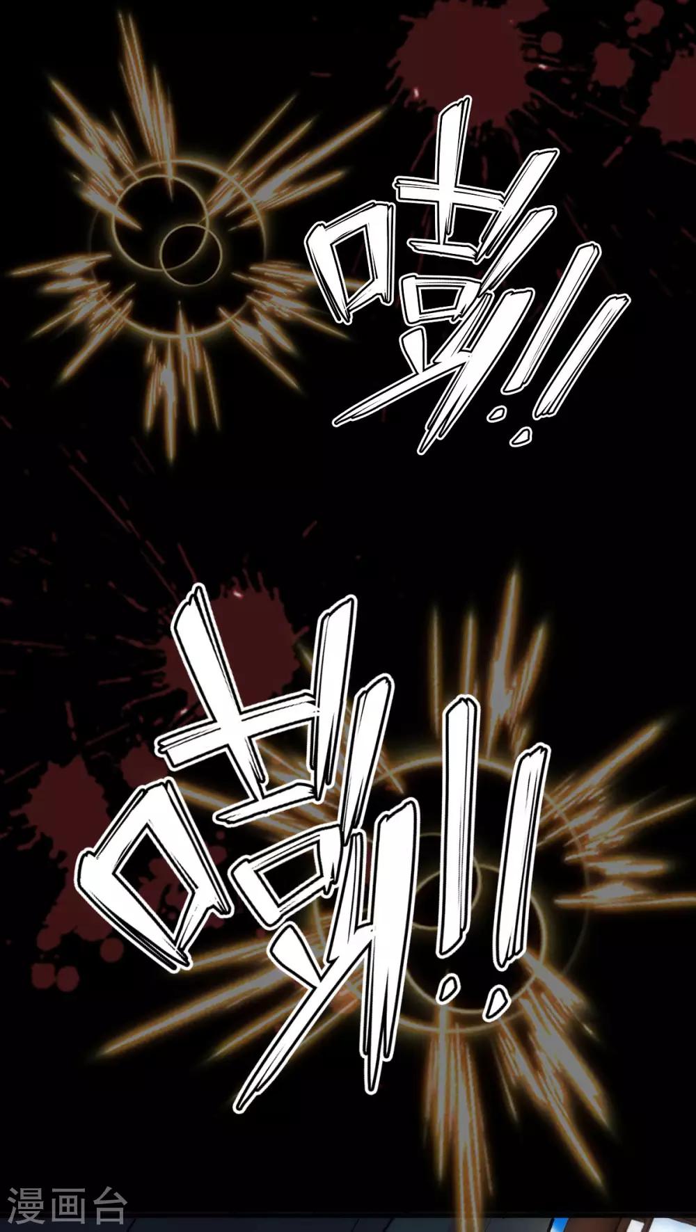 第10话33