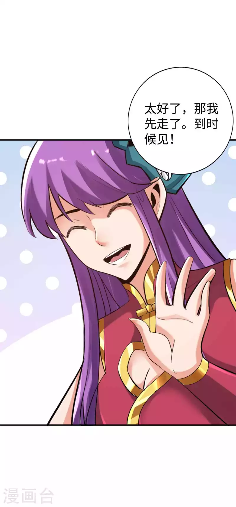 第149话9