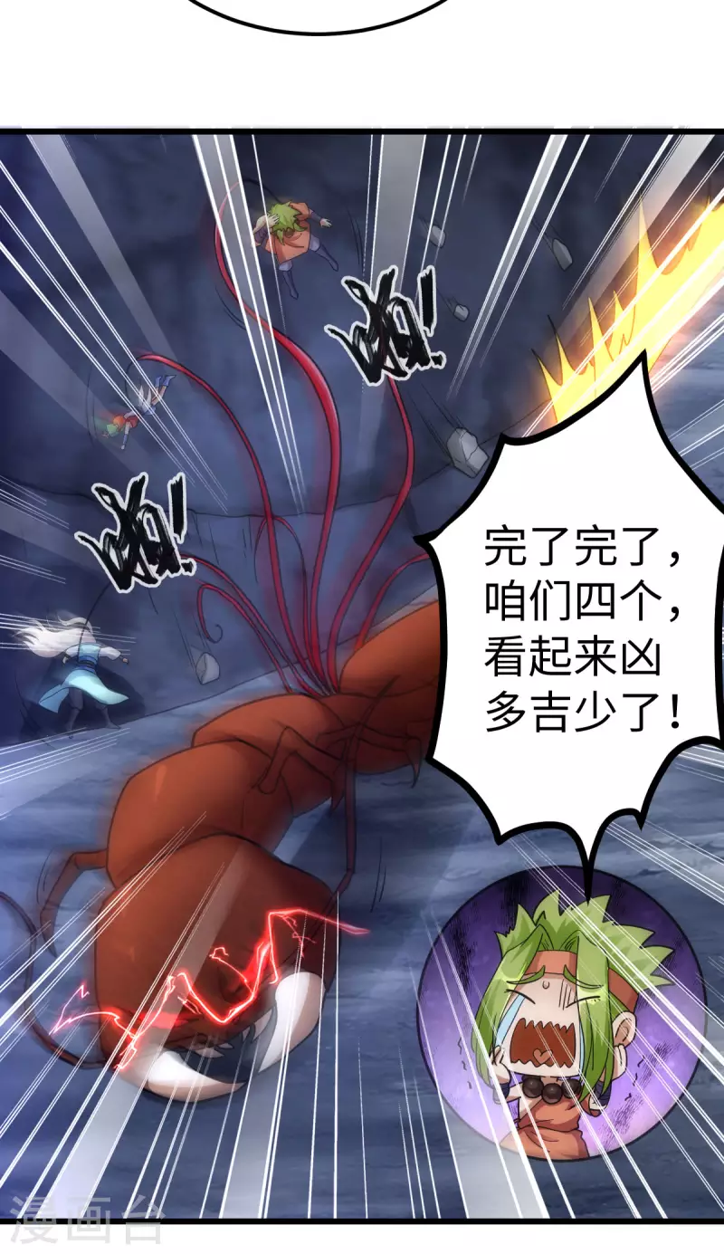 第73话13