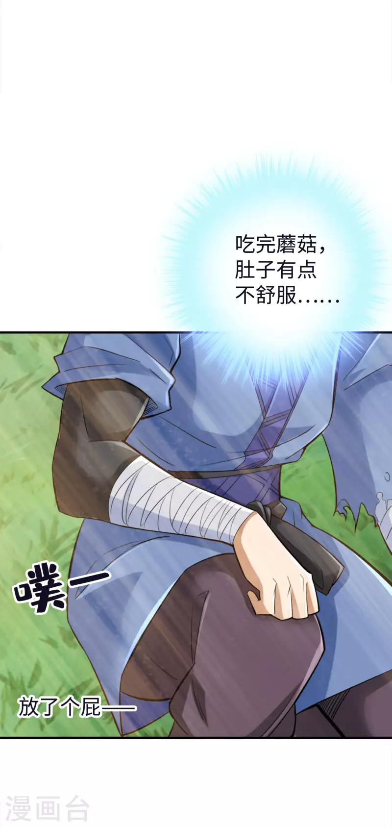 第121话17