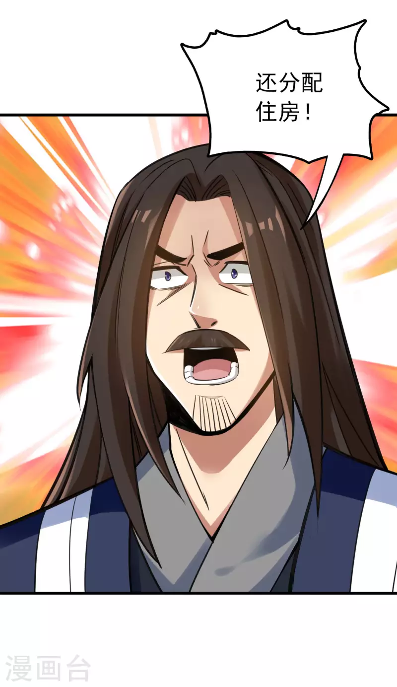 第99话13