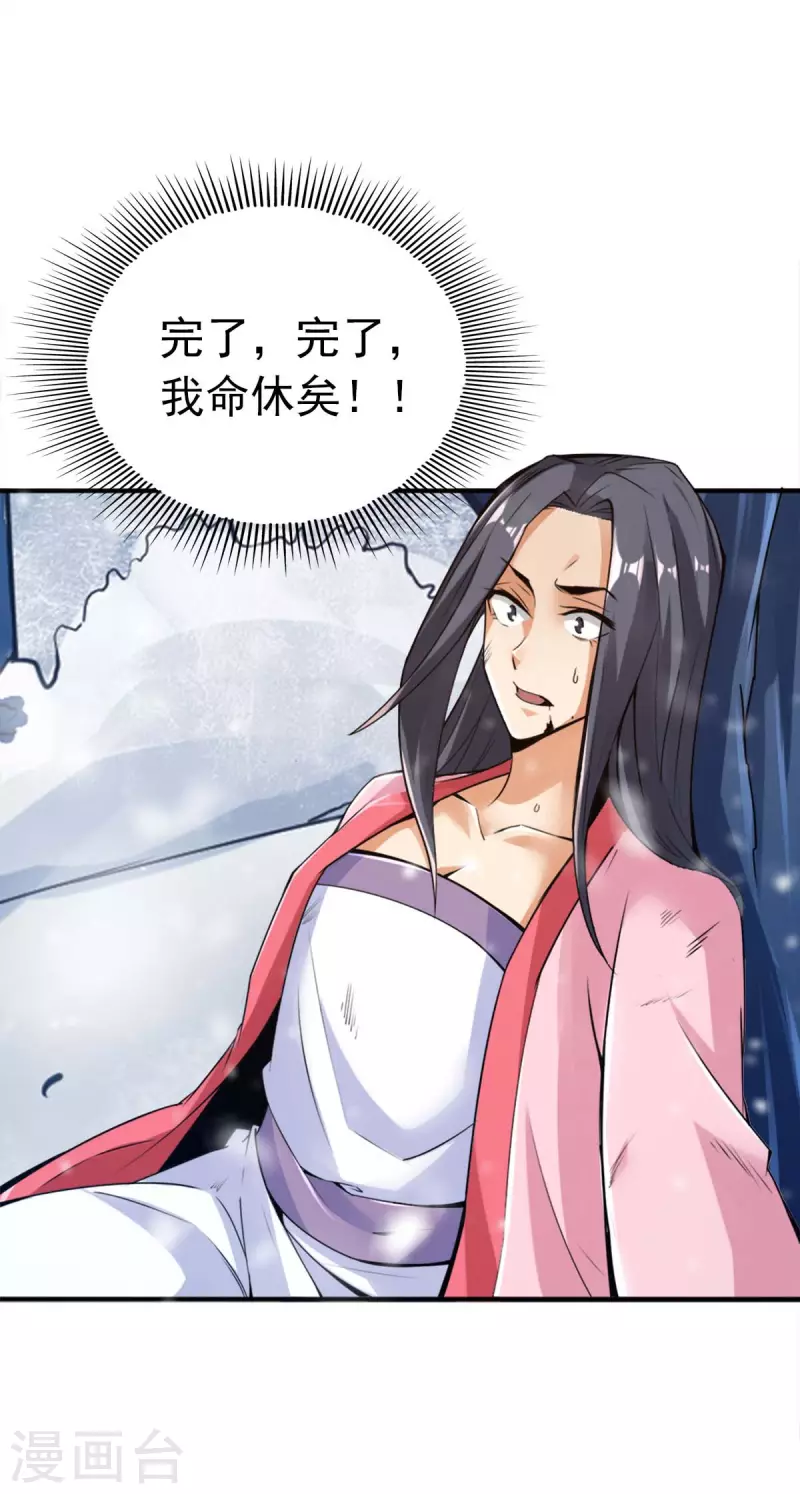第109话15