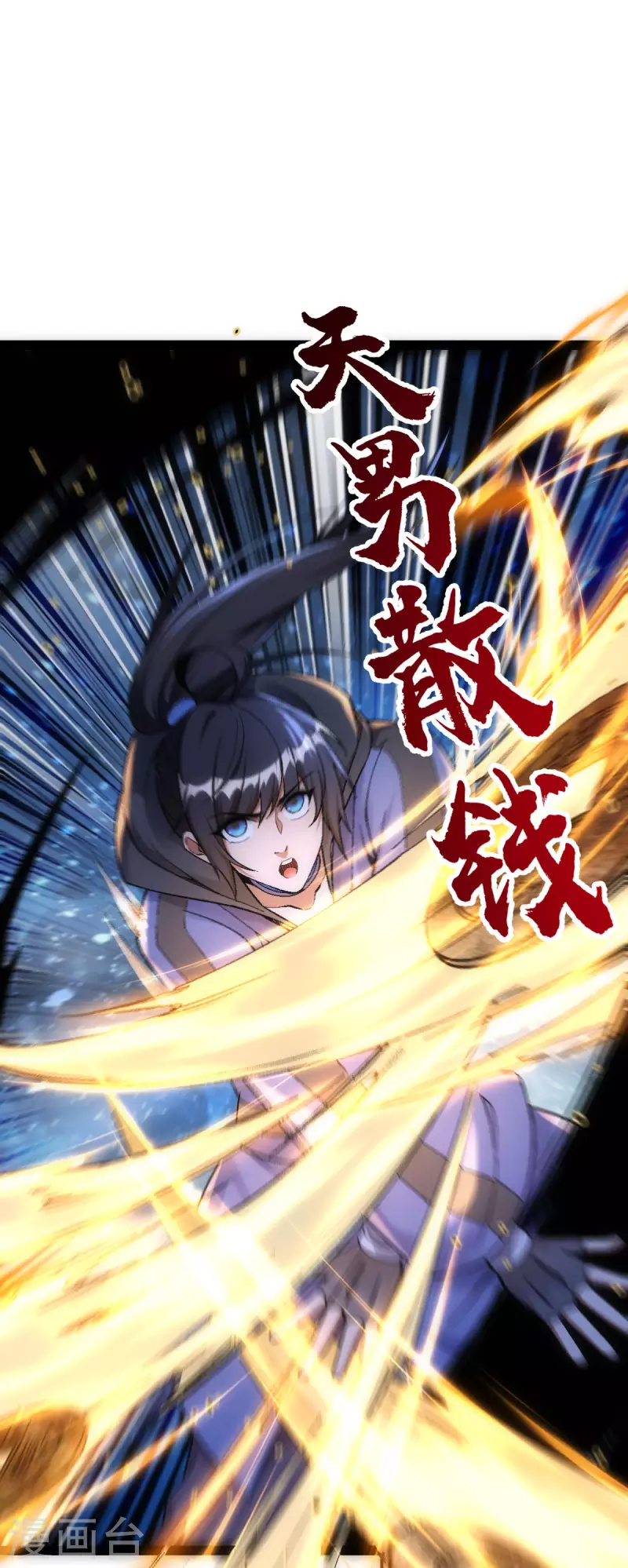 第72话0
