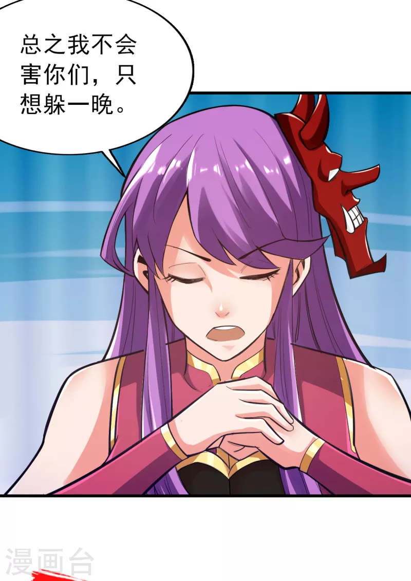 第104话20