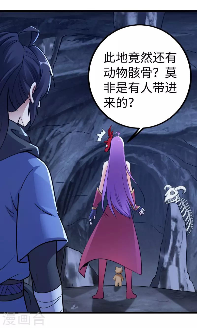 第68话17