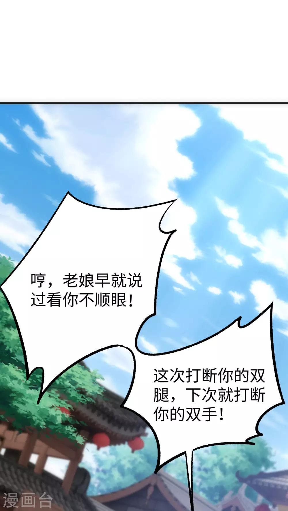 第10话26
