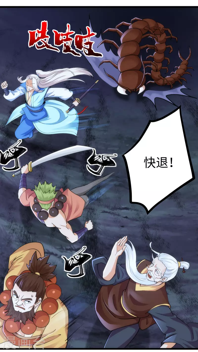 第69话12