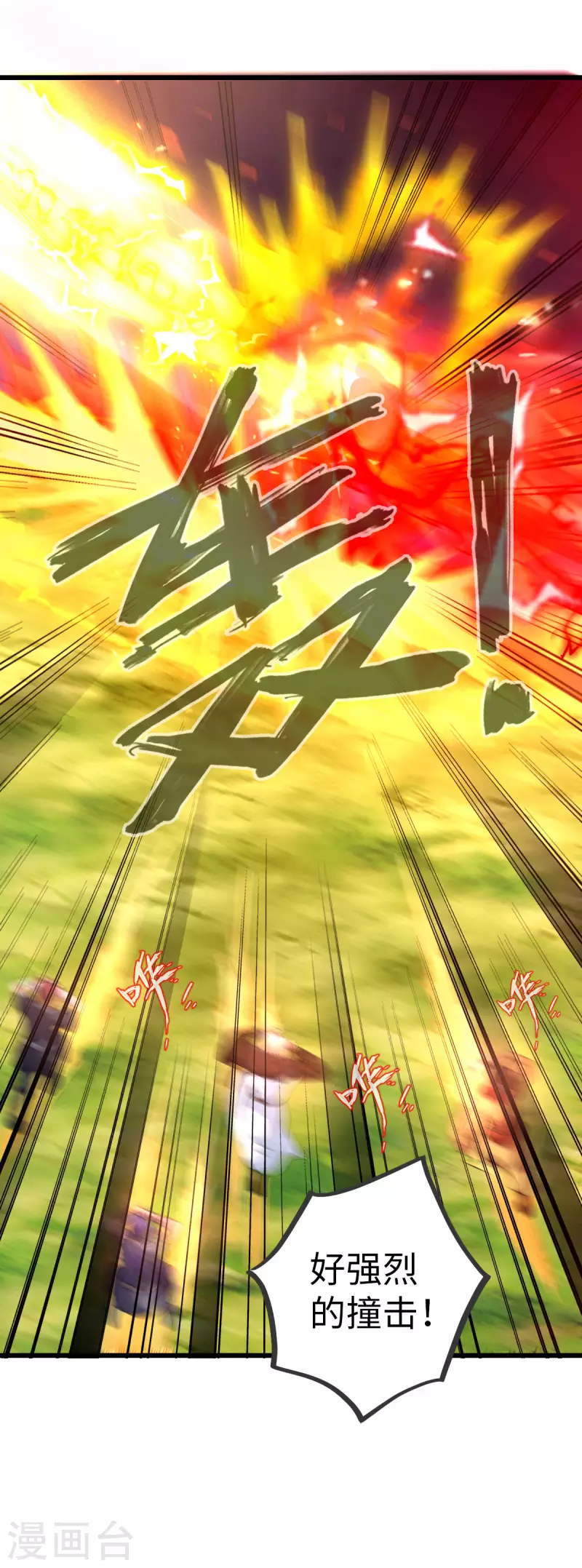 第77话5