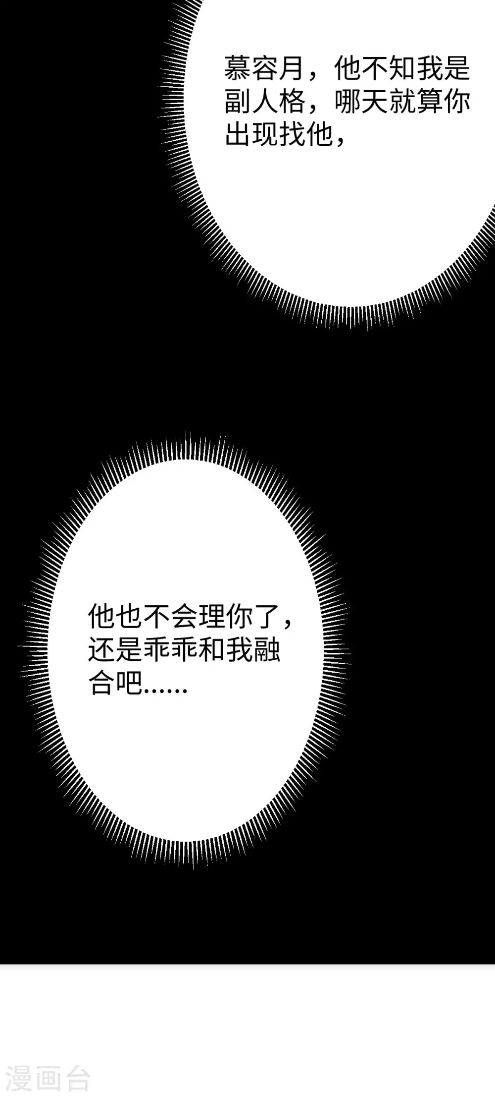 第16话44