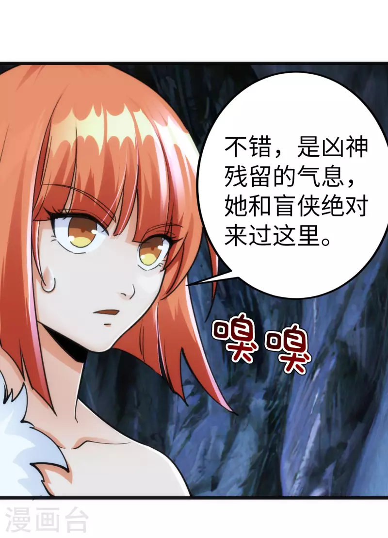第69话23