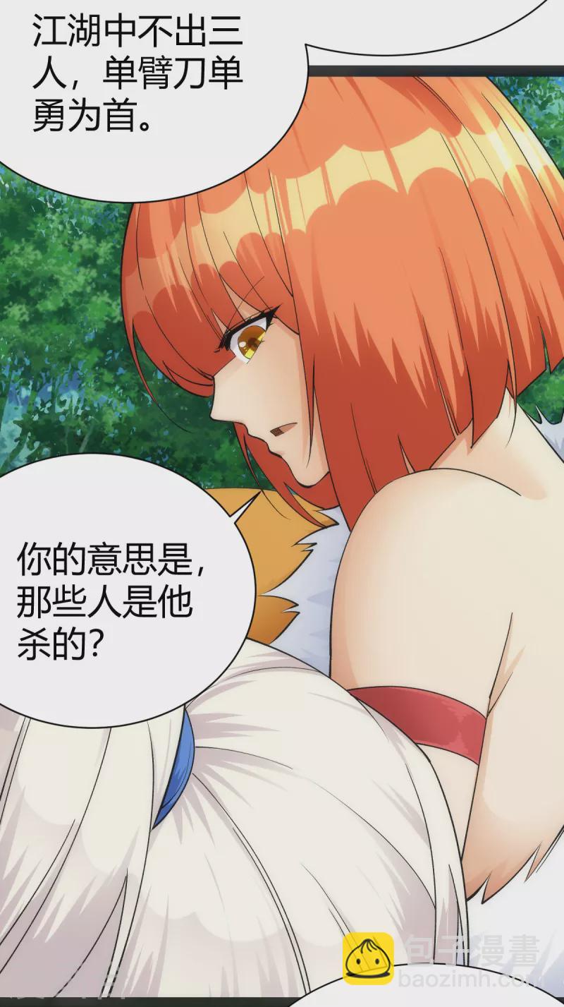 第52话28
