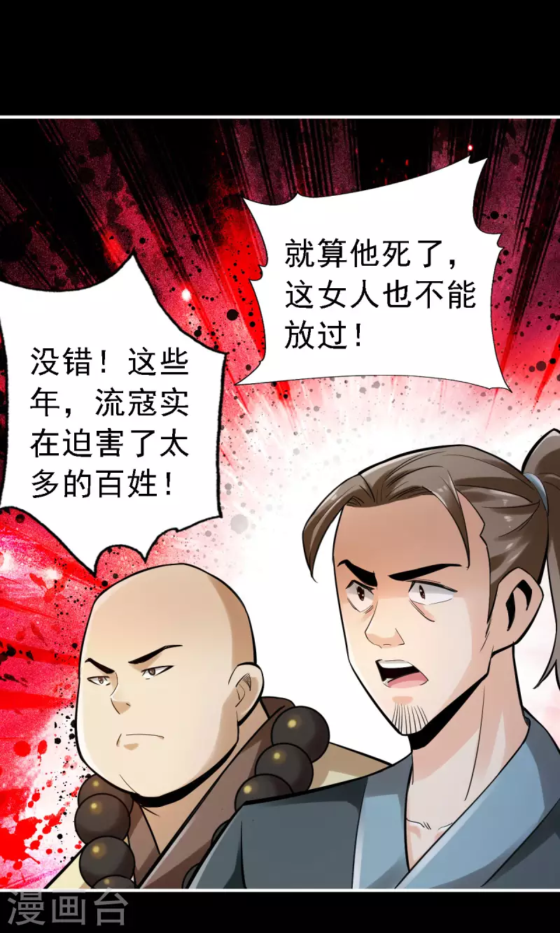 第107话10