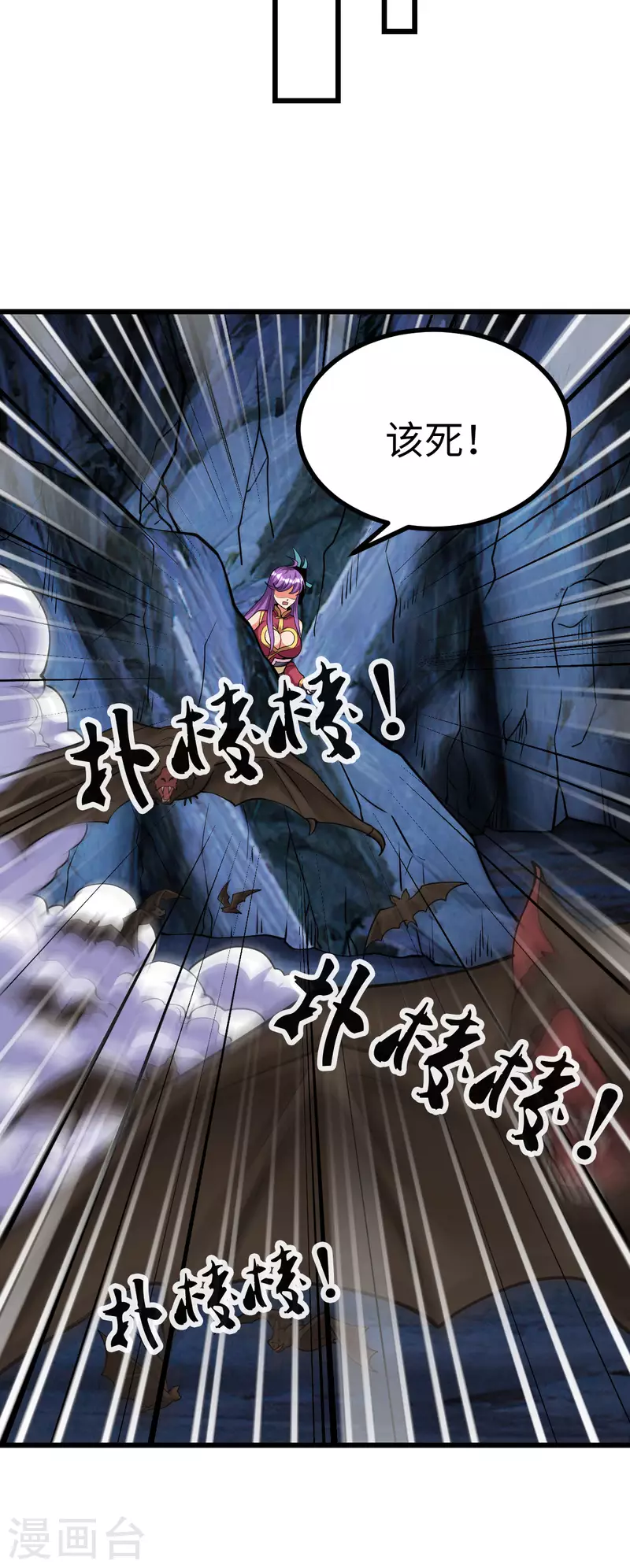 第65话4