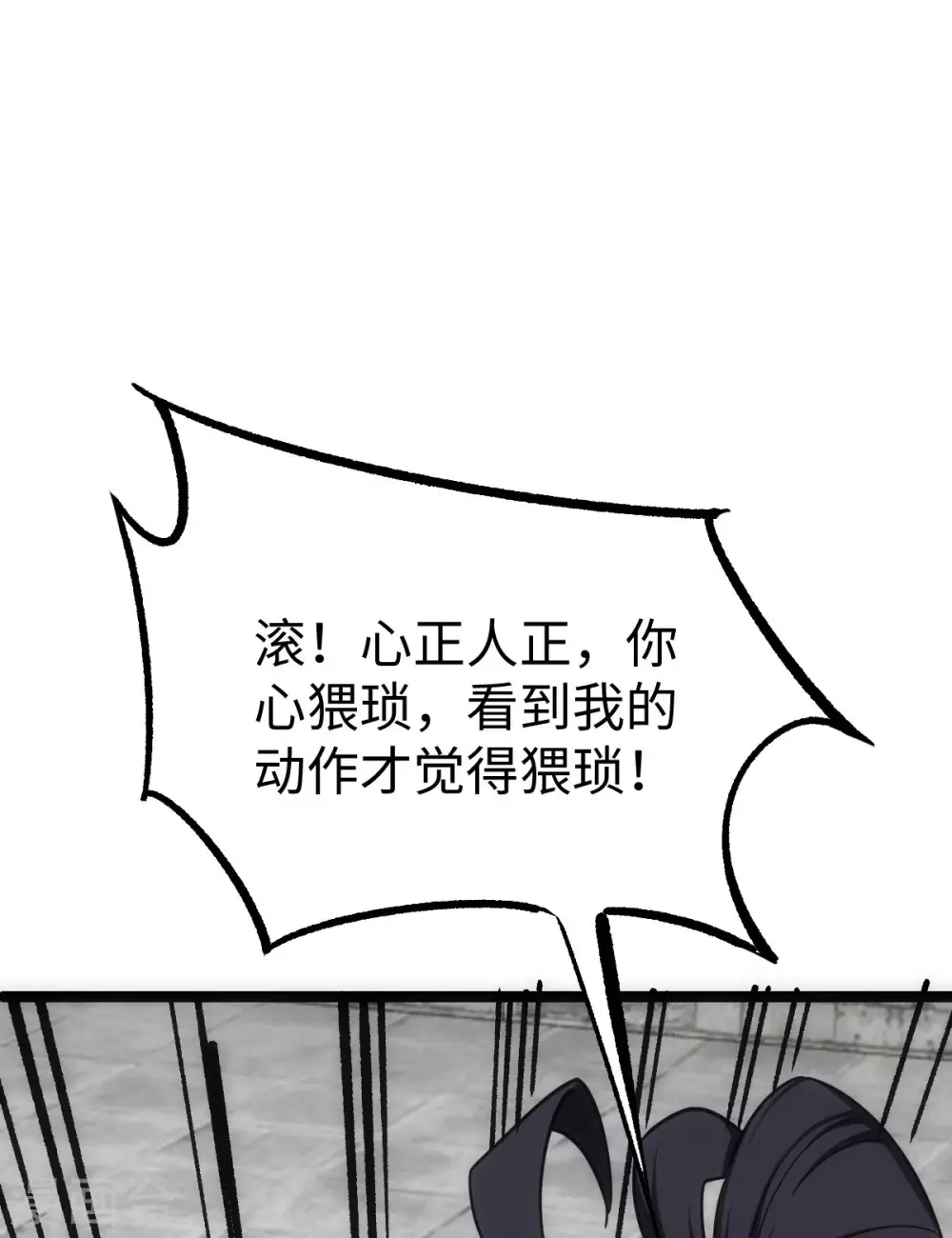 第23话26
