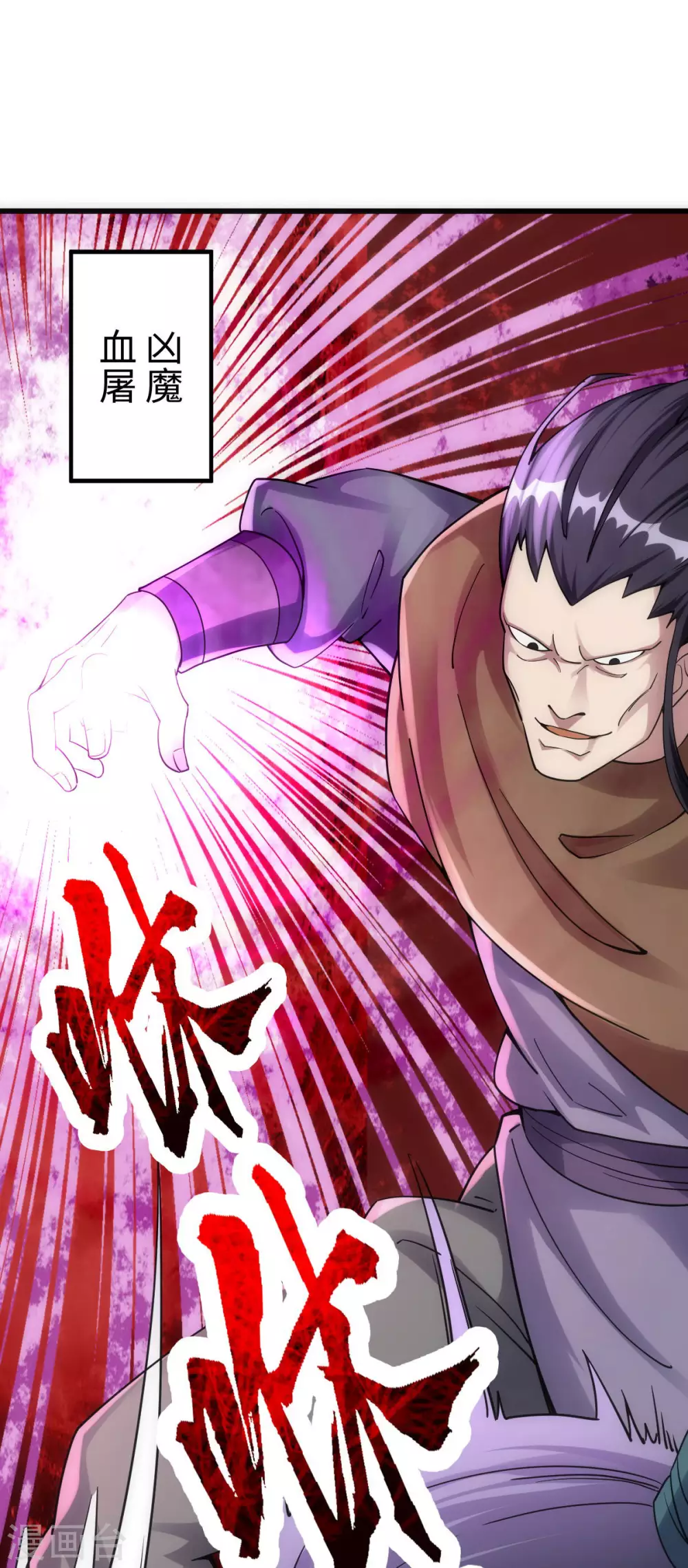 第13话10
