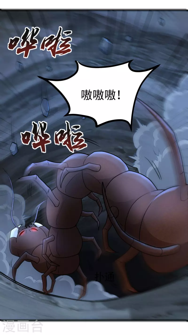 第73话20