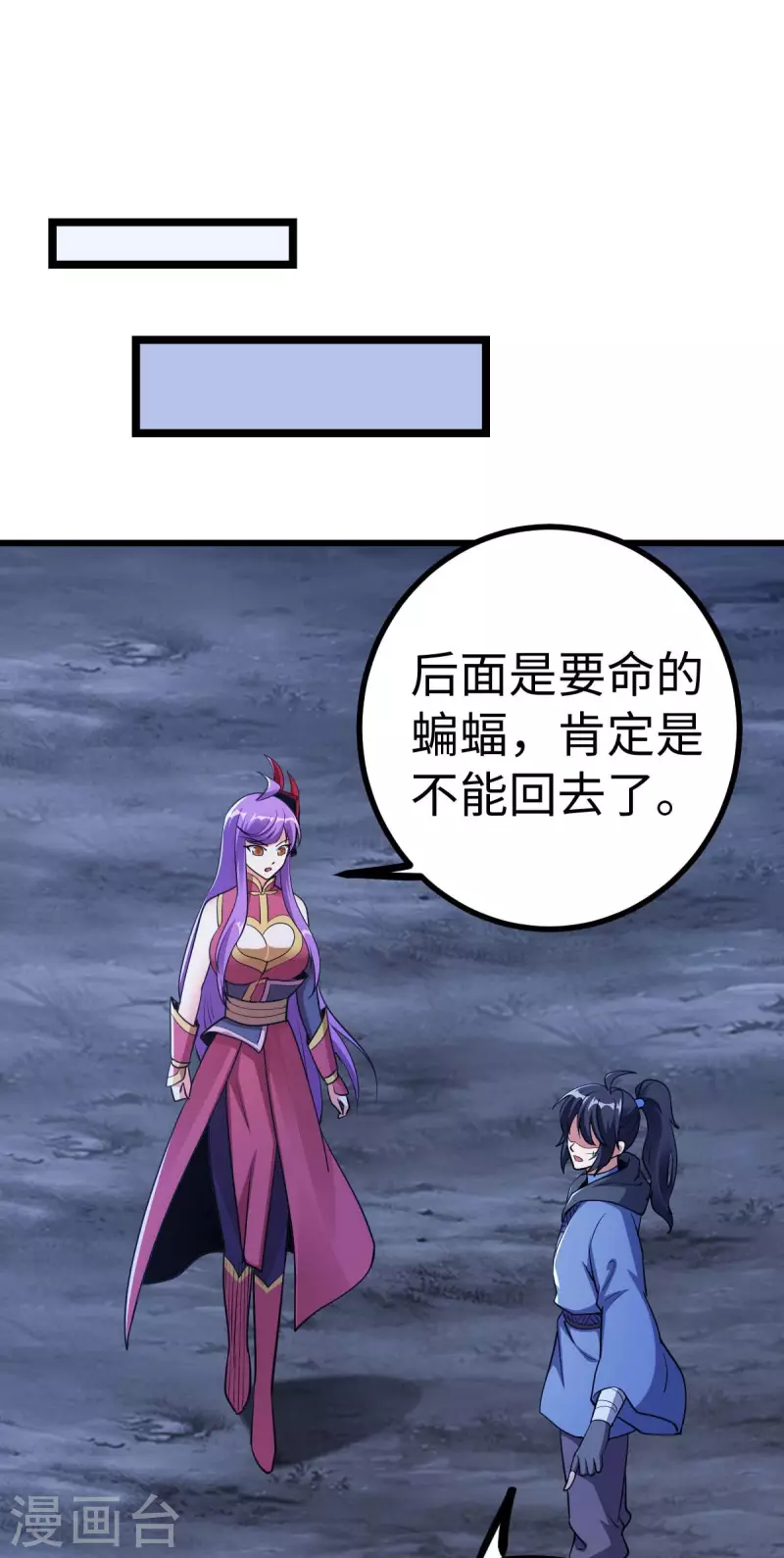 第68话15