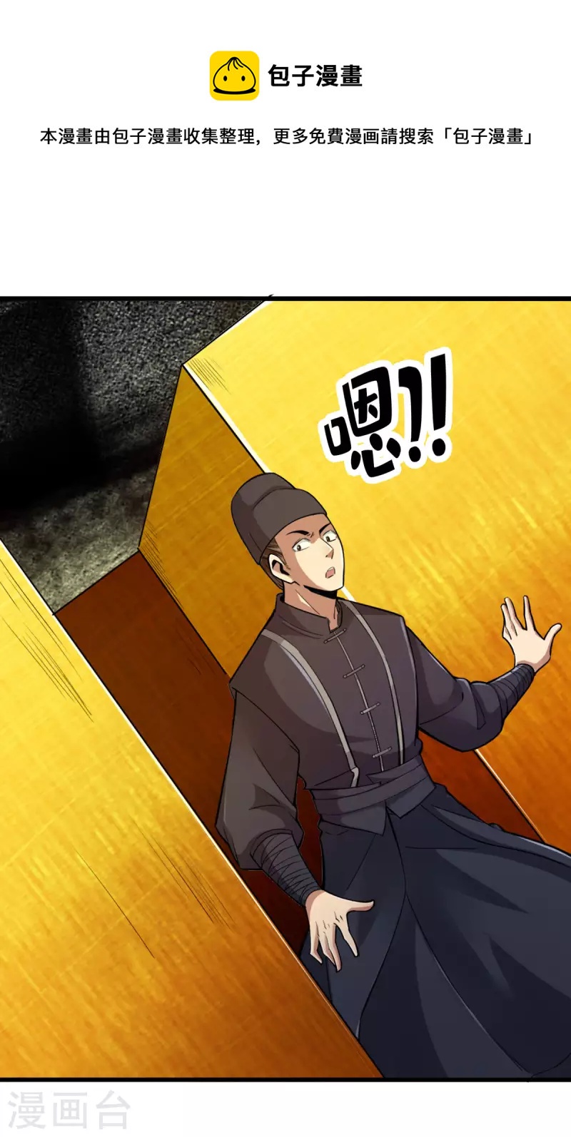 第100话0