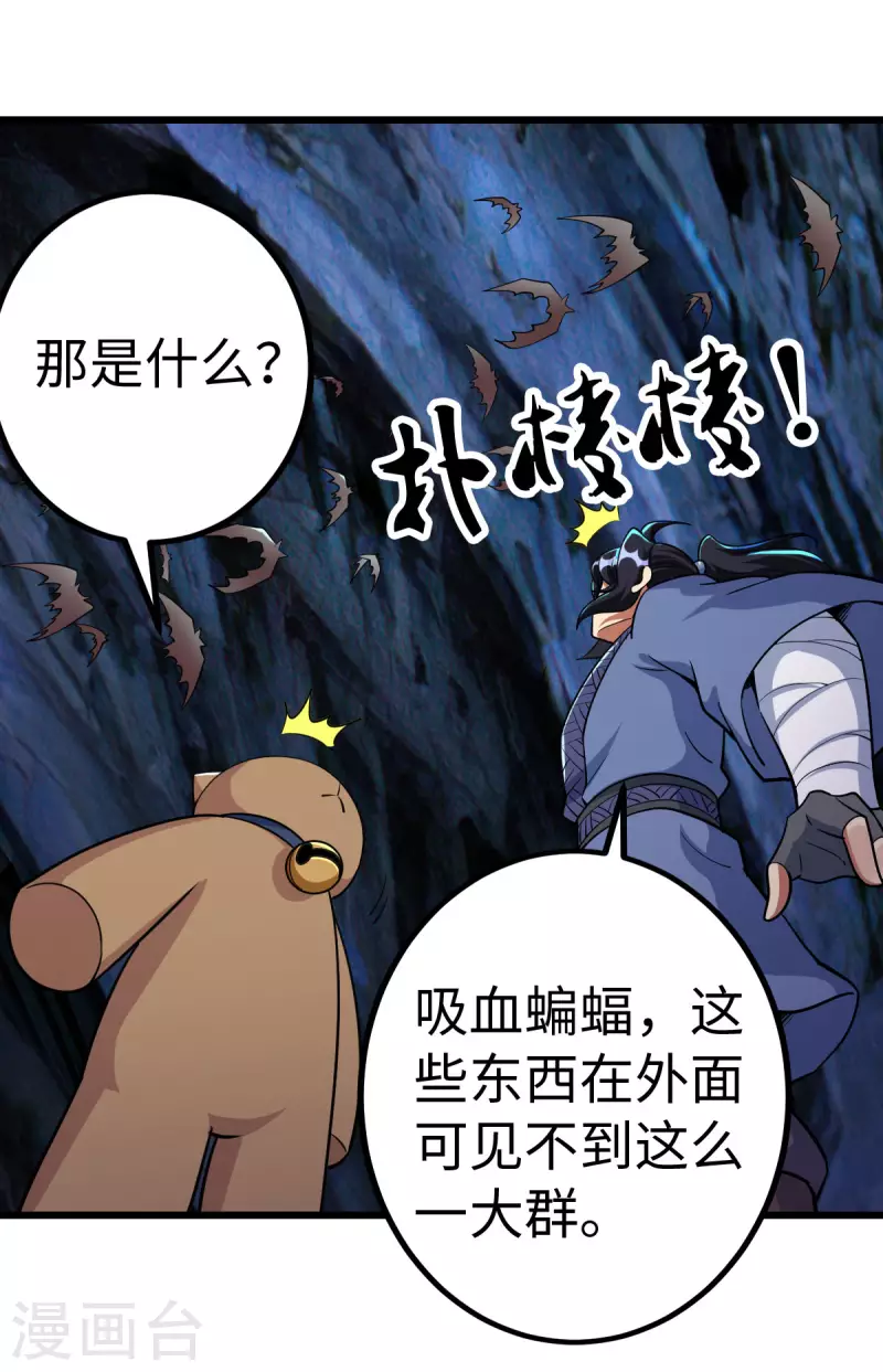 第65话1