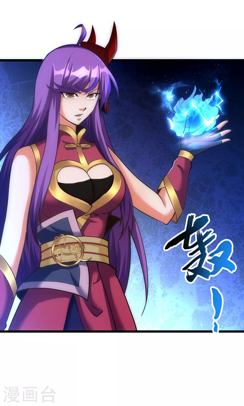 第70话23