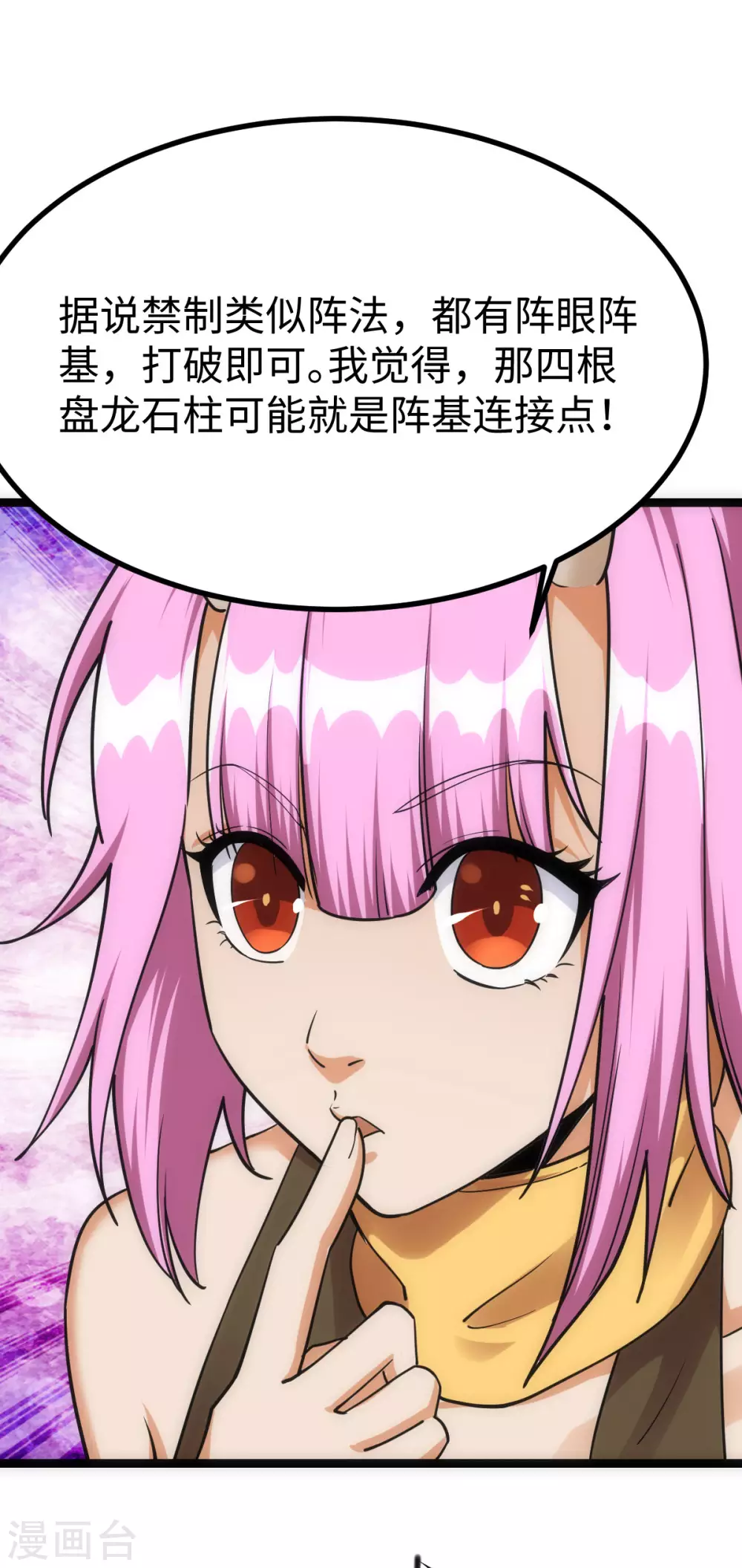 第24话32