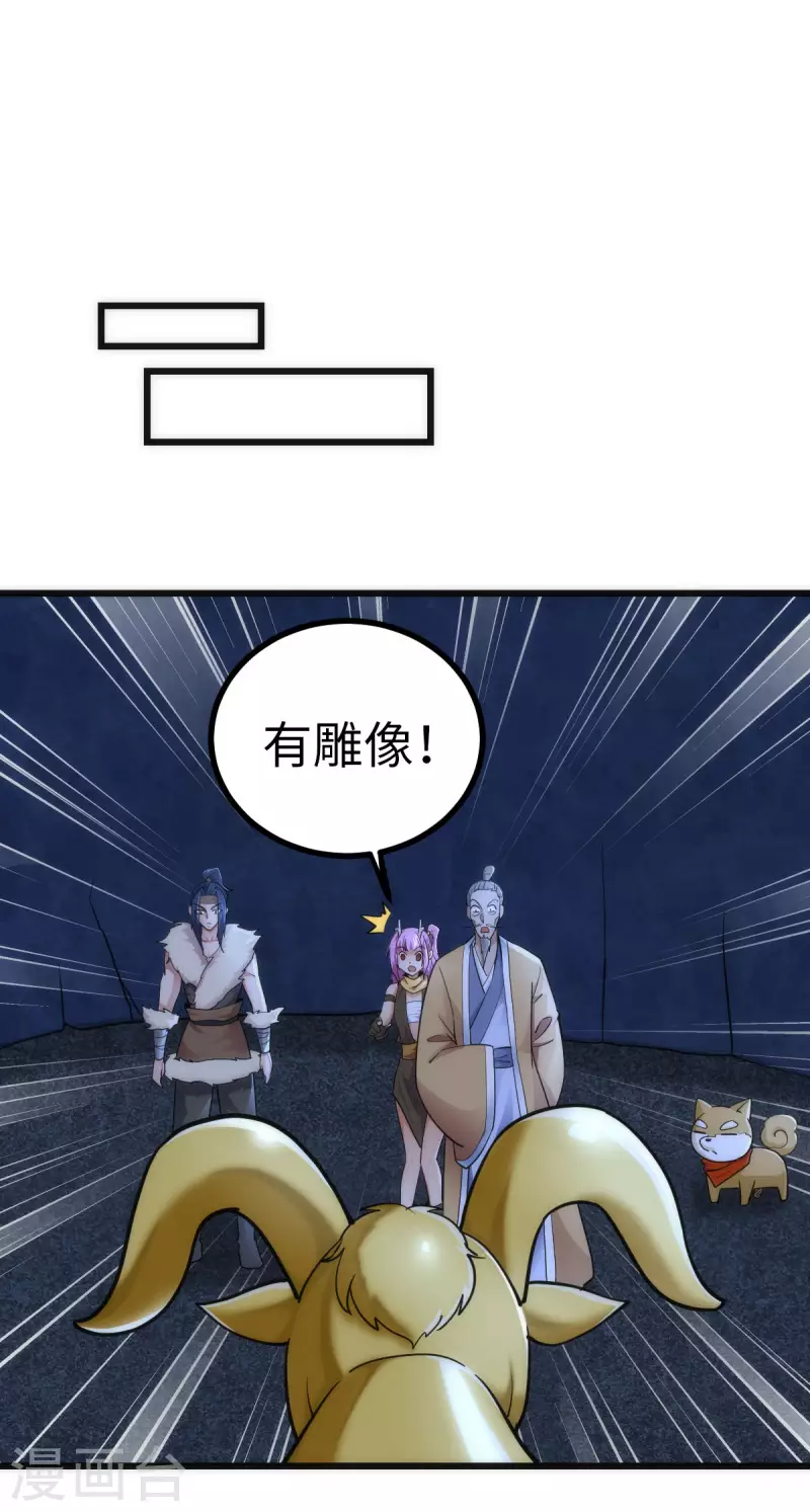第65话14
