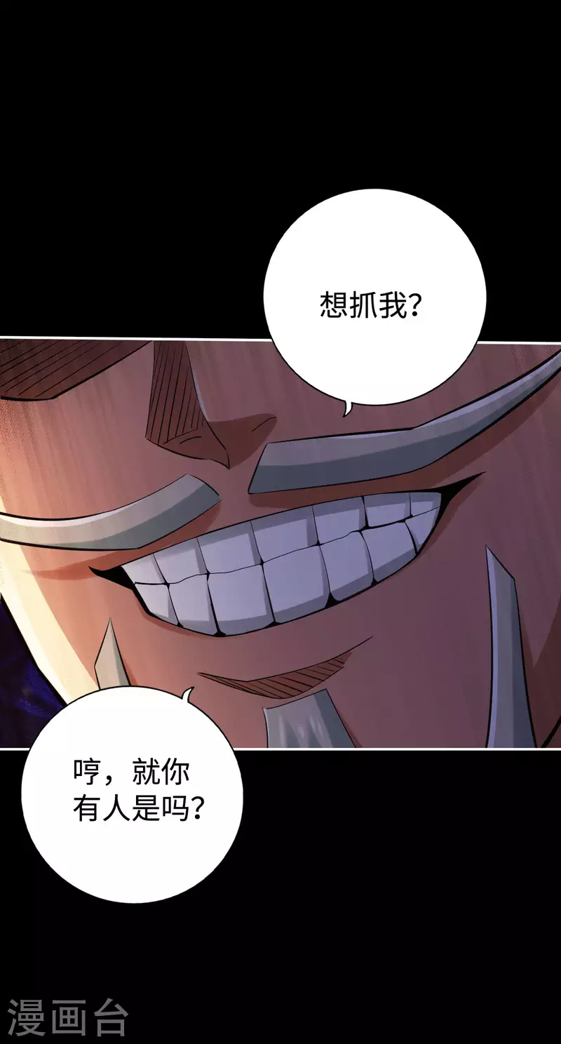 第117话19