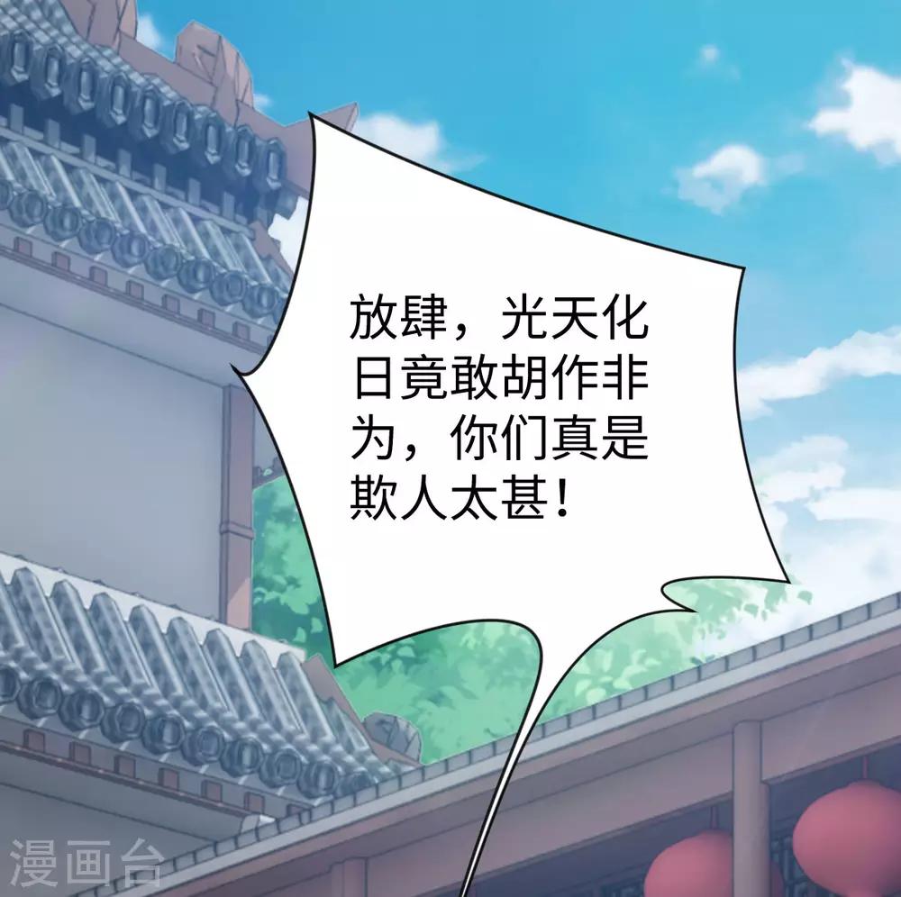第1话11