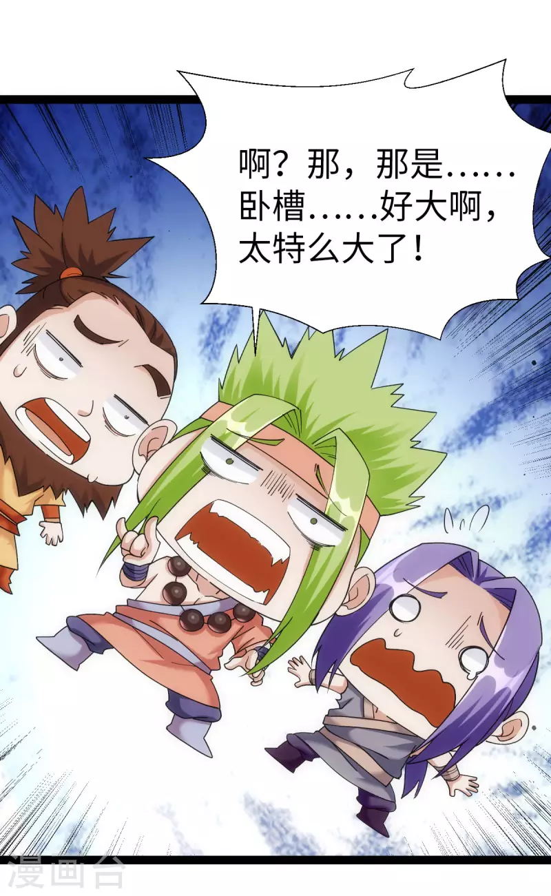 第66话14