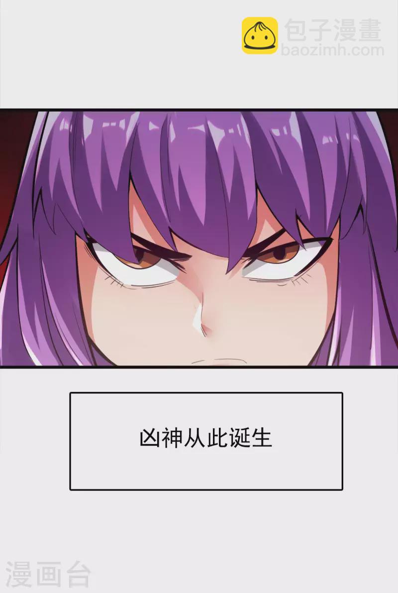 第103话19