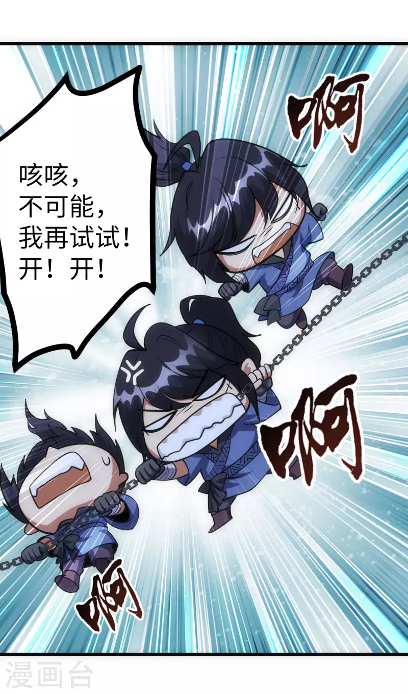 第67话26