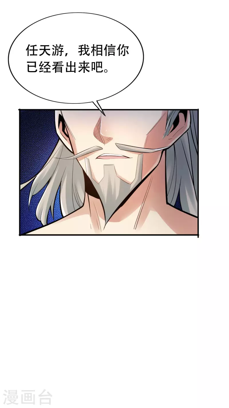 第136话7